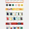 Theme WordPress Website Điện Máy 5