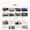 Theme WordPress Website Honda 3