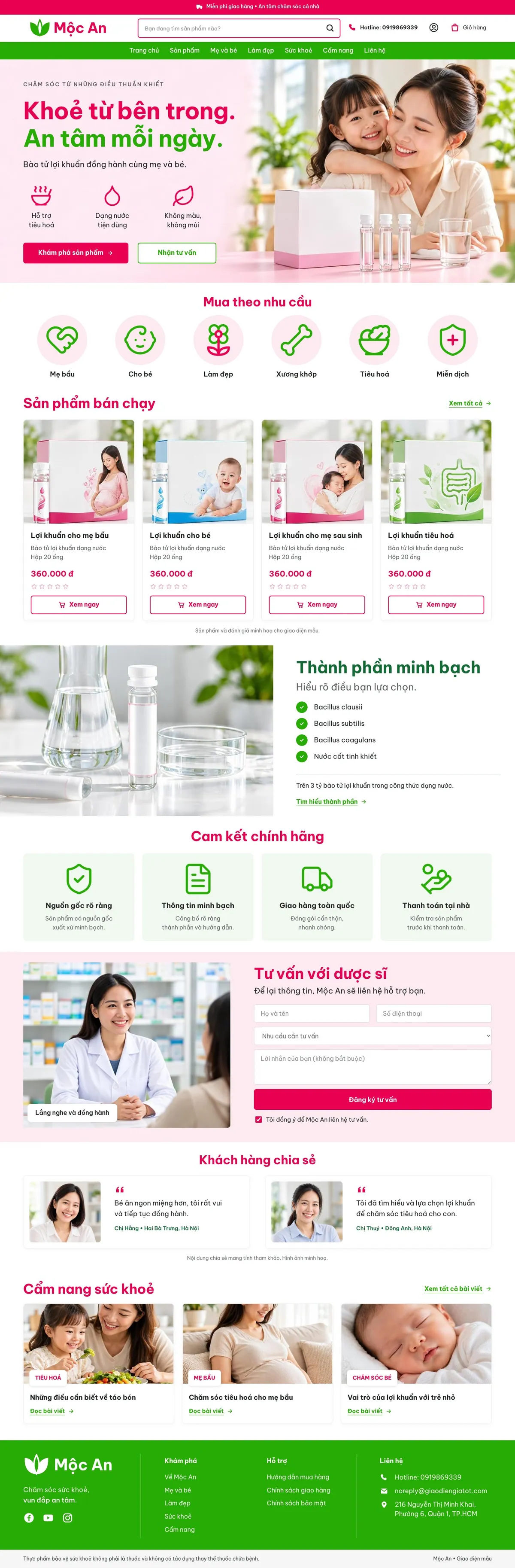 Giao Diện Độc Bản Website Thực phẩm chức năng, men lợi khuẩn – DB-THUCPHAMCHUCNANG
