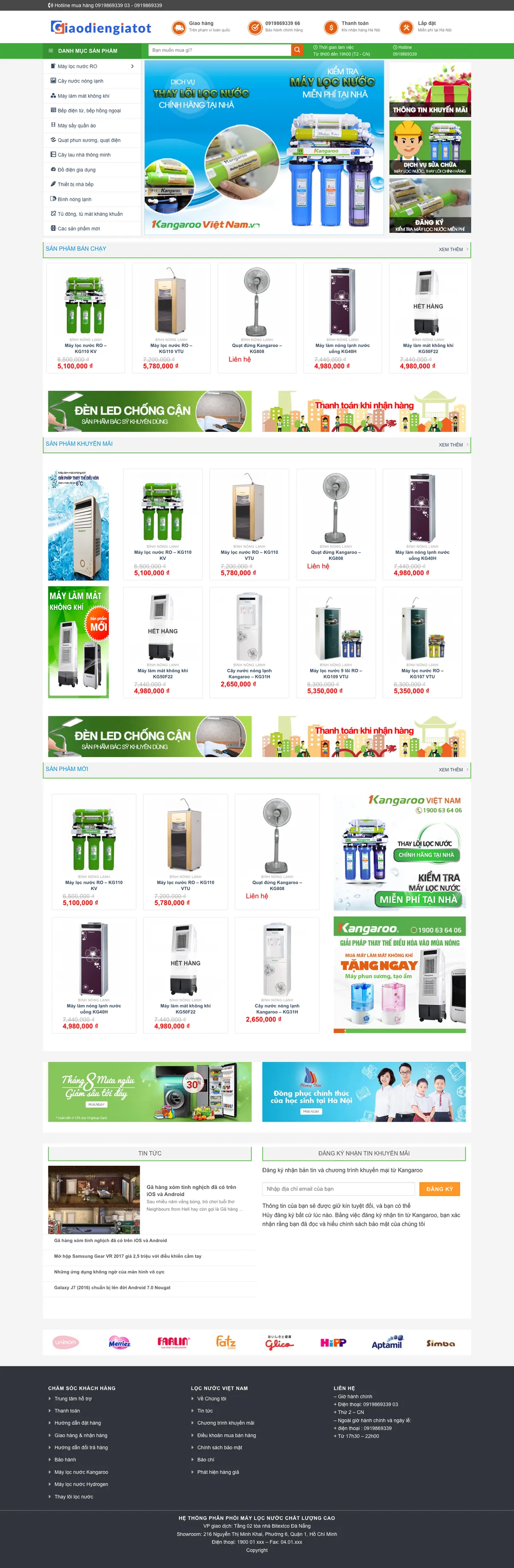 Màn hình đầu mẫu website máy lọc nước với menu danh mục dọc và banner dịch vụ thay lõi