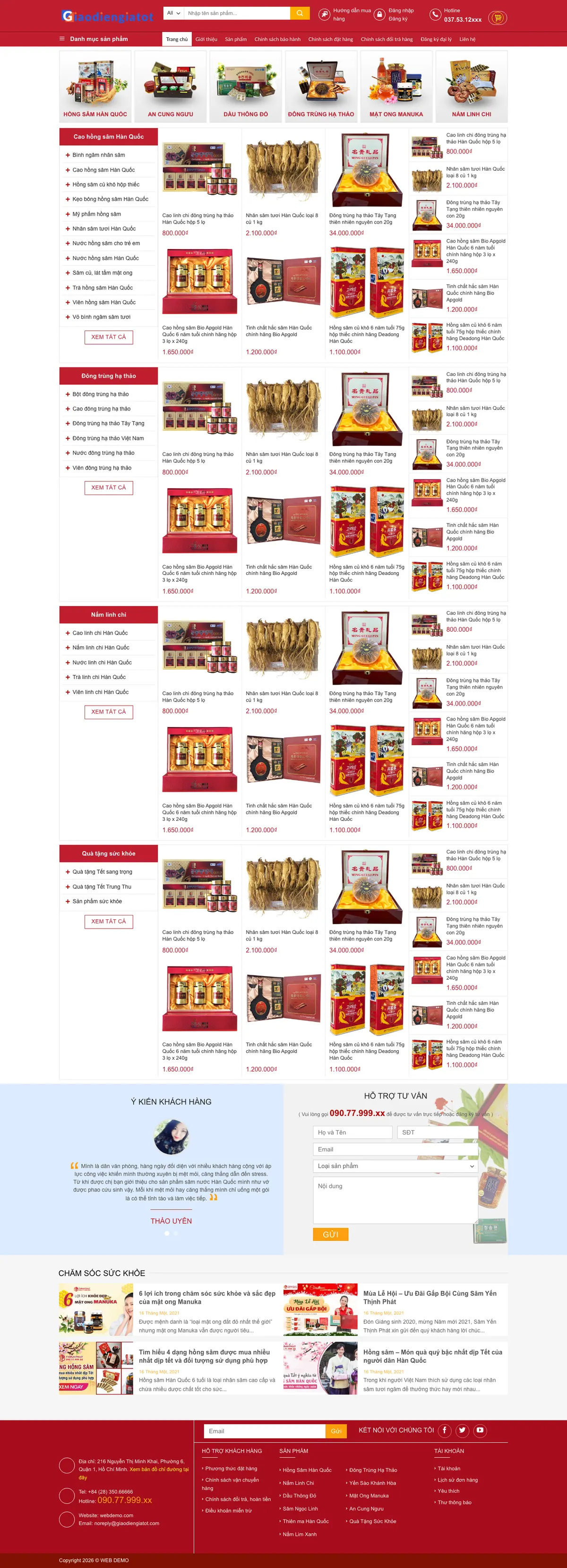 Màn hình đầu mẫu website shop nhân sâm với danh mục sâm, yến, nấm linh chi