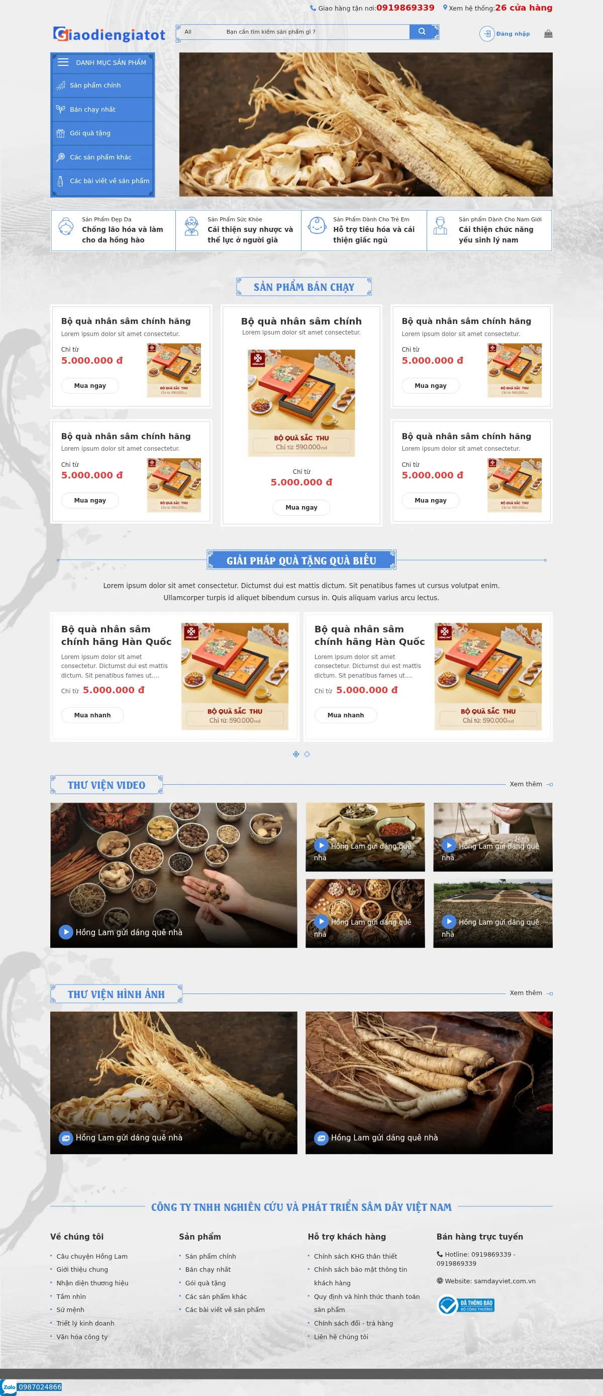 Mẫu Website Cửa Hàng Sâm, Gói Quà Sức Khỏe – SAMVIET