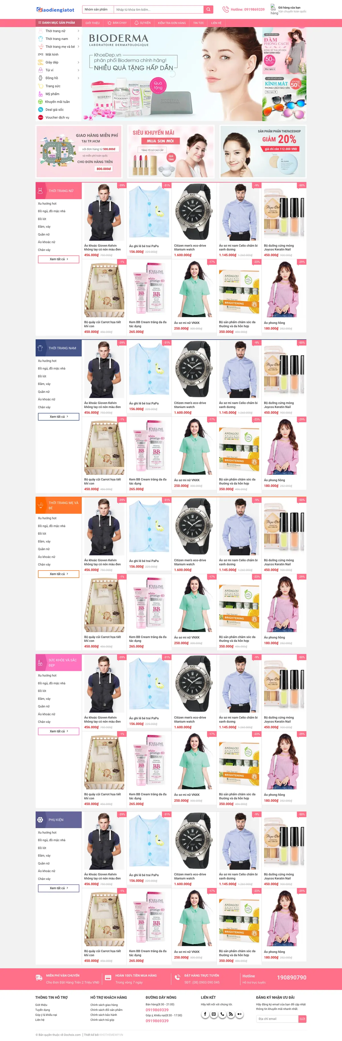 Màn hình đầu mẫu website shop quần áo tông hồng với menu dọc và slider khuyến mãi