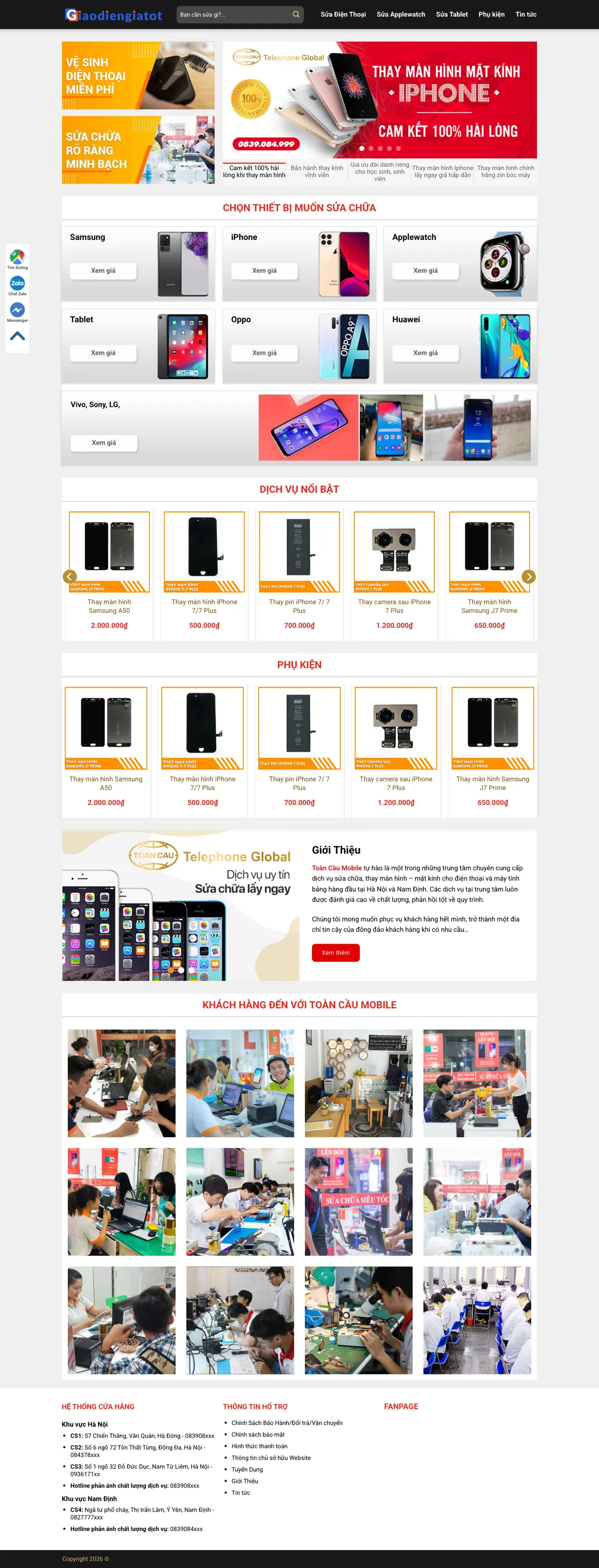 Màn hình đầu mẫu website sửa điện thoại với ô tìm kiếm và banner thay màn hình